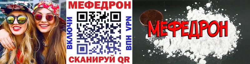 Купить наркотики сайты Славянск-на-Кубани Амфетамин Cocaine Меф ГАШИШ СОЛЬ