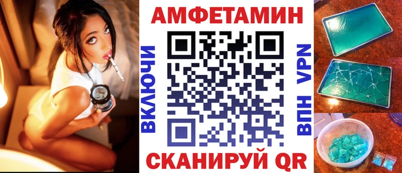 даркнет сайт  Славянск-на-Кубани  Амфетамин 97% 