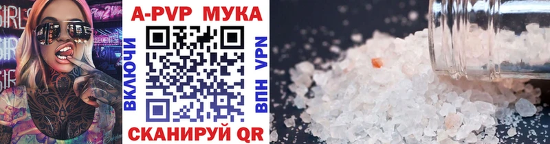 А ПВП крисы CK mega как зайти Славянск-на-Кубани