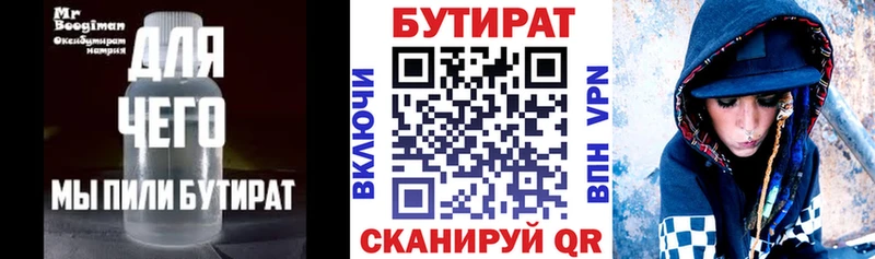 мега ONION  Славянск-на-Кубани  Бутират BDO 