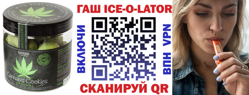 наркота  KRAKEN tor  Cannafood конопля  Славянск-на-Кубани 