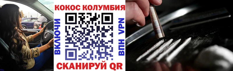 КОКАИН Боливия  Славянск-на-Кубани 