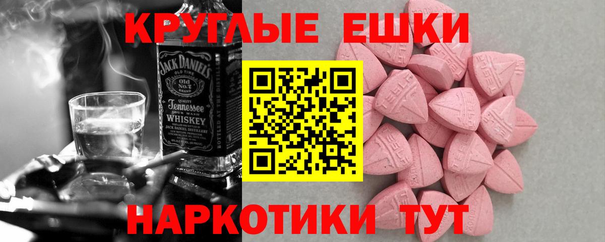 Ecstasy диски  Вход с VPN  Славянск-на-Кубани  Ecstasy VHQ 