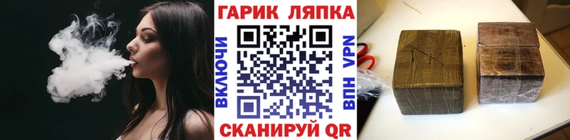 Гашиш Изолятор Славянск-на-Кубани