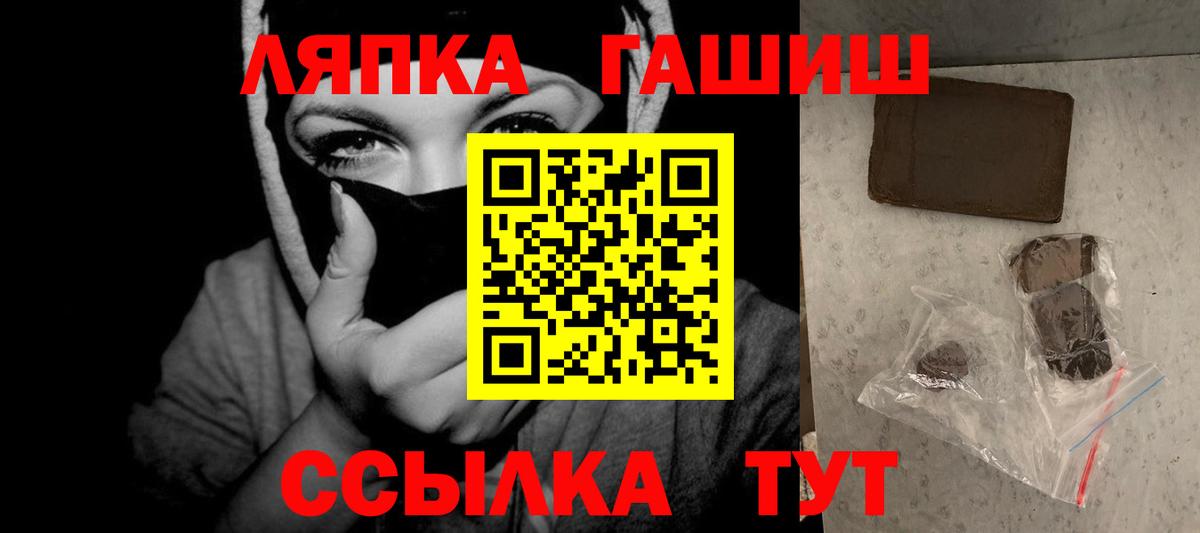ГАШ Изолятор Славянск-на-Кубани
