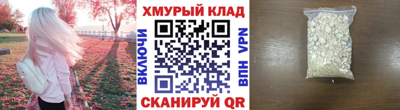 Героин афганец  купить  сайты  Славянск-на-Кубани 