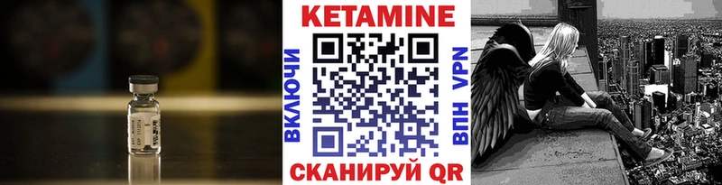 наркошоп Славянск-на-Кубани Кетамин ketamine