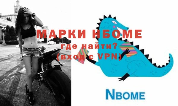 мет Верхнеуральск