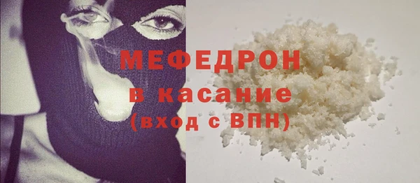 мет Верхнеуральск