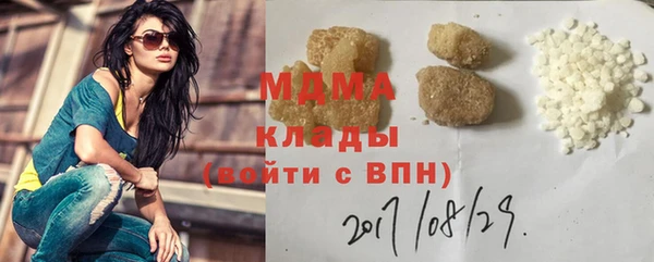 MDMA Верея