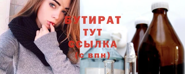 МДМА Верхний Тагил