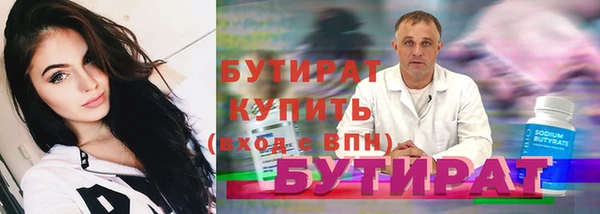 крисы Семикаракорск