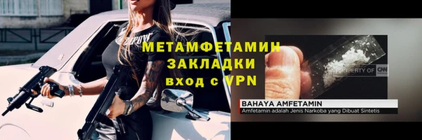 мет Верхнеуральск