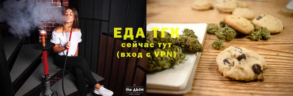 МДМА Верхний Тагил
