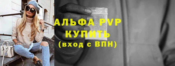МДМА Верхний Тагил