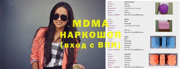МДМА Верхний Тагил