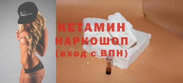 МДМА Верхний Тагил