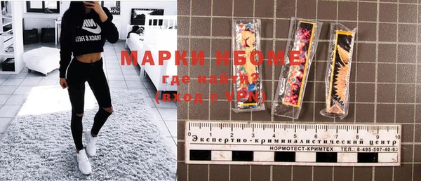 МДМА Верхний Тагил