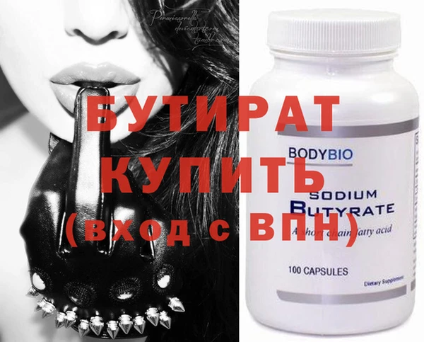 мет Верхнеуральск