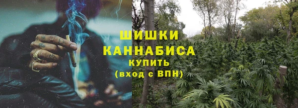МДМА Верхний Тагил