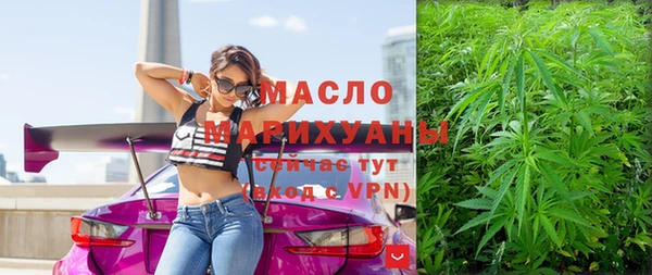 МДМА Верхний Тагил