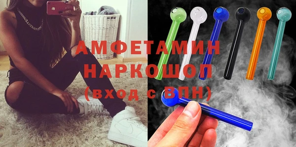 МДМА Верхний Тагил