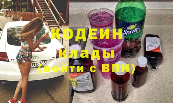 МДМА Верхний Тагил
