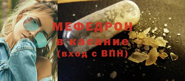 мет Верхнеуральск
