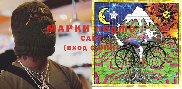 мет Верхнеуральск