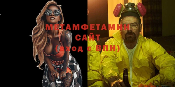 МДМА Верхний Тагил