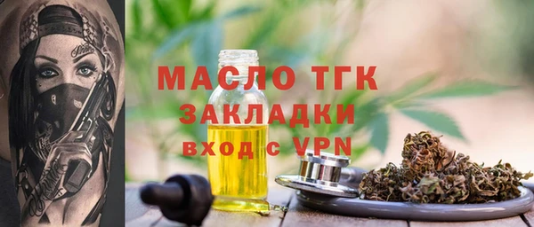 мет Покровск