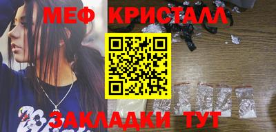 MESCALINE Пугачёв