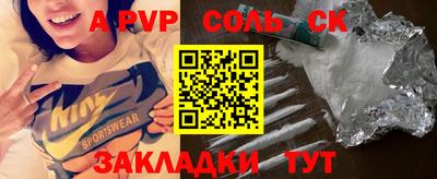 MESCALINE Пугачёв