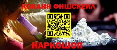 дживик Пушкино