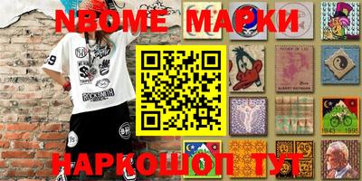 MESCALINE Пугачёв