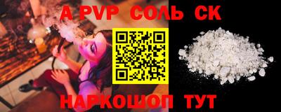 СК Пыть-Ях