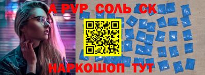 СК Пыть-Ях