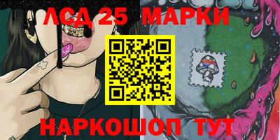 MESCALINE Пугачёв