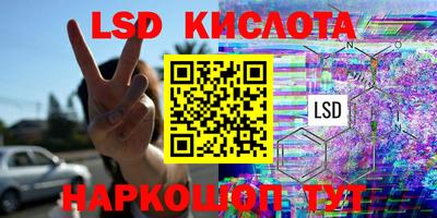 MESCALINE Пугачёв