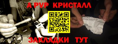дживик Пушкино