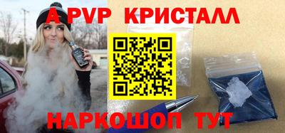 MESCALINE Пугачёв