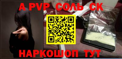 дживик Пушкино