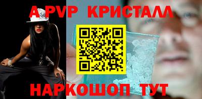 дживик Пушкино