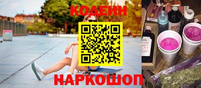 дживик Пушкино