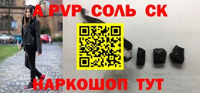 MESCALINE Пугачёв