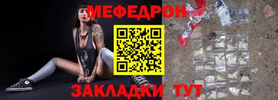 MESCALINE Пугачёв