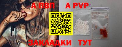СК Пыть-Ях