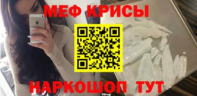 MESCALINE Пугачёв