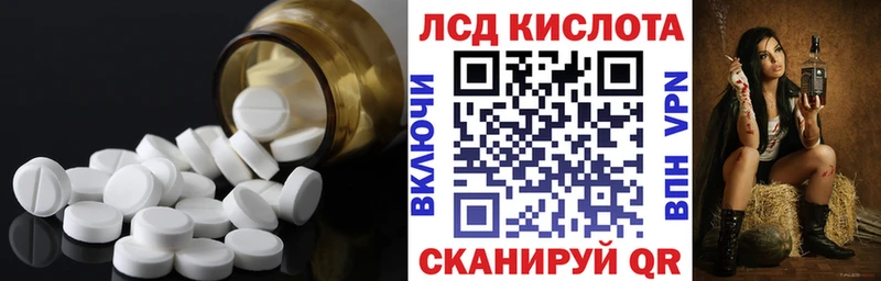 закладка  Славянск-на-Кубани  Лсд 25 экстази ecstasy 