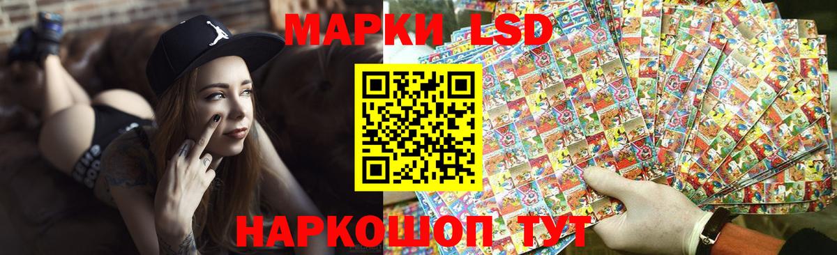 LSD-25 экстази  ЛСД экстази ecstasy  Вход с VPN  Славянск-на-Кубани  Лсд 25 экстази ecstasy 